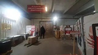 Нова Пошта №3 — фото 2