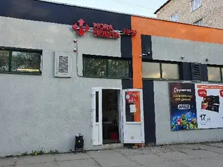 Нова Пошта №59 — фото 2