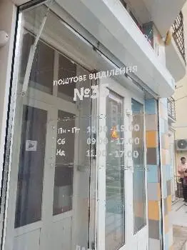 Нова Пошта №35 — фото 2