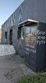 Нова Пошта. Поштове відділення №90 (до 30 кг) м. Львів, Львівська область — фото 2