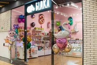 БІЛКА - смачні торти та десерти, святковий декор, кульки та подарунки. Магазин на Сихові — фото
