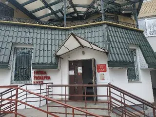 Нова Пошта №32 — фото 3