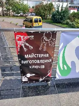 Нова Пошта. Поштове відділення №82 (до 30 кг) м. Львів, Львівська область — фото 5