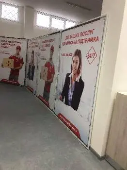 Нова Пошта. Поштове відділення №44 (до 30 кг) м. Львів, Львівська область — фото 3