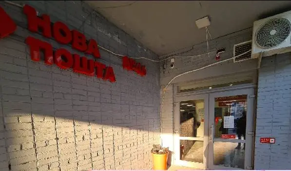 Нова Пошта. Поштове відділення №46 (до 30 кг) м. Львів, Львівська область — фото 2