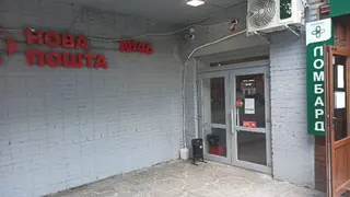 Нова Пошта. Поштове відділення №46 (до 30 кг) м. Львів, Львівська область — фото 4