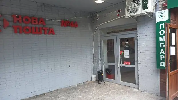 Нова Пошта. Поштове відділення №46 (до 30 кг) м. Львів, Львівська область — фото 4