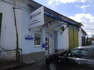 РОСАН Львівське Поштове Відділення — фото