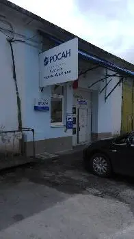 РОСАН Львівське Поштове Відділення — фото 2