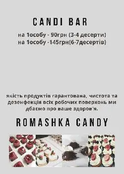 Весільний торт львів — фото 4