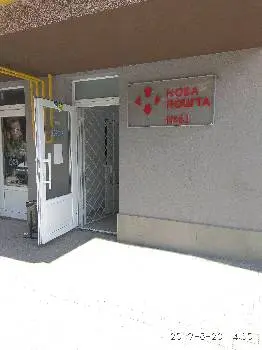 Нова Пошта №61 — фото 4