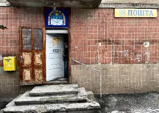 Укрпошта 79017 — фото