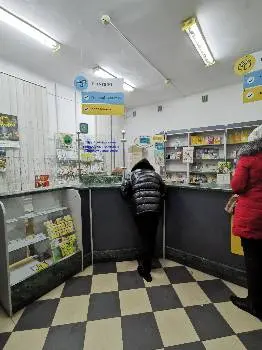 Укрпошта 79017 — фото 5
