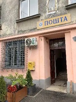 Укрпошта №24 — фото