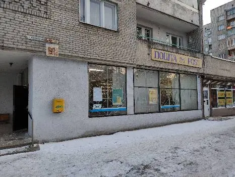 Укрпошта 79057 — фото 2