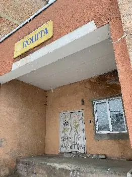 Укрпошта 79020 — фото