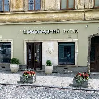 Шоколадний Бутік — фото