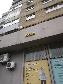 Укрпошта 79026 — фото 3