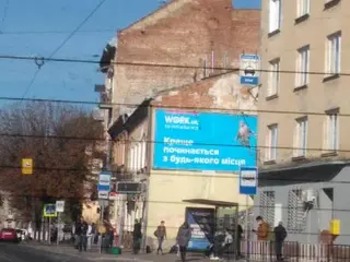 Укрпошта 79010 — фото 2
