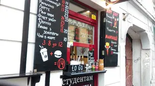 MARKCOFFEEstreetfood — фото 2