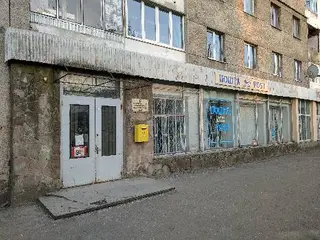 Укрпошта 79031 — фото