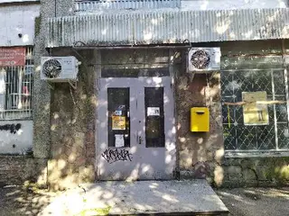 Укрпошта 79031 — фото 2