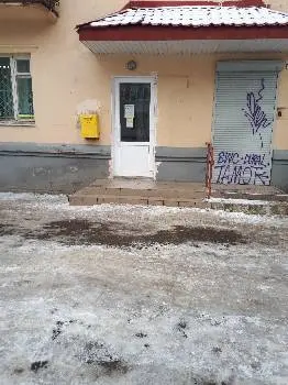 Укрпошта №41 — фото