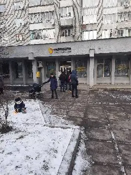 Укрпошта 79053 — фото