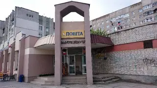 Укрпошта 79037 — фото 2