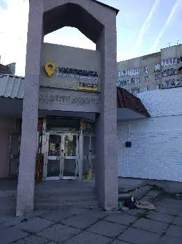 Укрпошта 79037 — фото 3