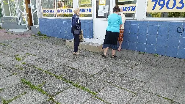 Укрпошта 79038 — фото 4