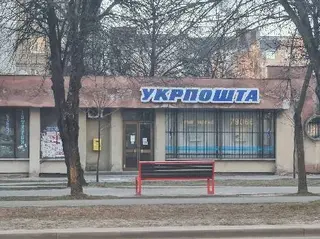 Укрпошта 79066 — фото