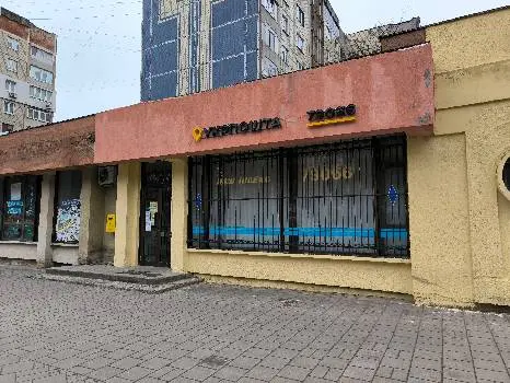 Укрпошта 79066 — фото 3