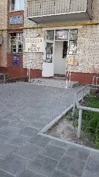 Укрпошта 79067 — фото