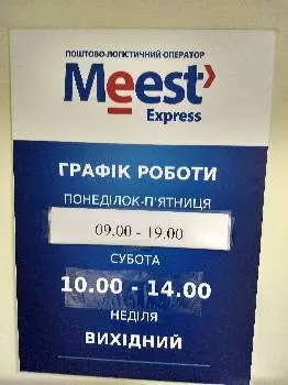 Міст Експрес — фото 5