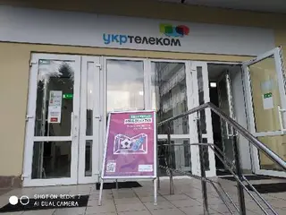 Укртелеком ЦОА — фото 2