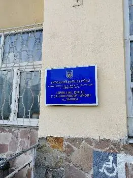 Пенсійний фонд України (Залізничний) — фото 3