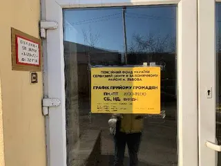 Пенсійний фонд України (Залізничний) — фото 4