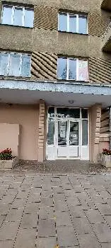 Пенсійний фонд України (Шевченківський район Львова) — фото