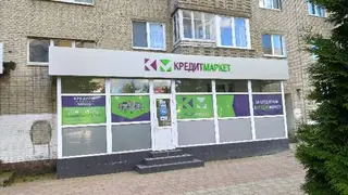 КредитМаркет — фото