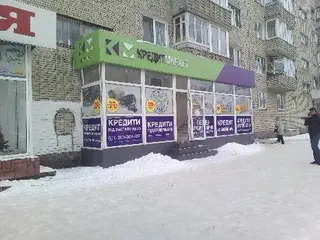 КредитМаркет — фото 4