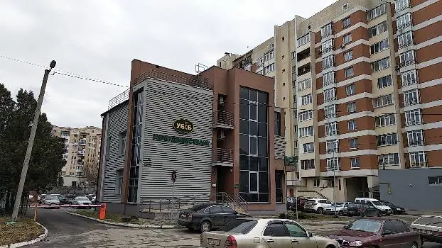 Укрбудінвестбанк — фото 3