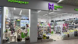 Зоомаркет MasterZoo — фото