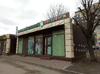 Вeтeринарна аптeка - Just Zoo — фото