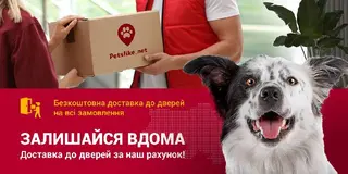 Petslike - інтернет-магазин зоотоварів | Корм для котів | Корм для собак — фото 3