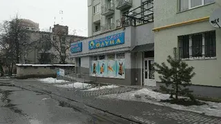 Фауна - ПрофіЗоо — фото