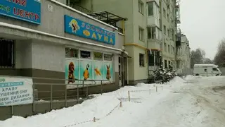 Фауна - ПрофіЗоо — фото 4