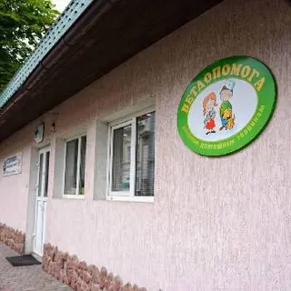 Ветдопомога — фото