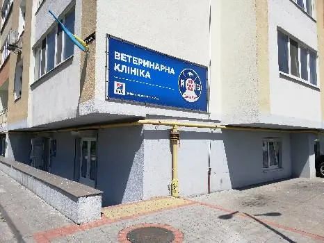 Ветеринарна клініка "СоноВет" — фото 3
