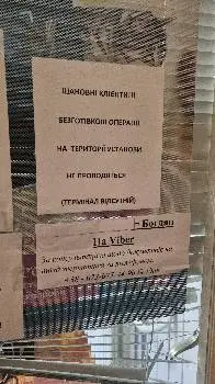 Львівська міська державна лікарня ветеринарної медицини — фото 5